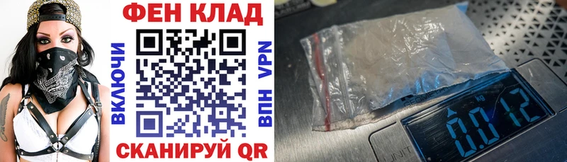Amphetamine Premium  МЕГА онион  Николаевск 