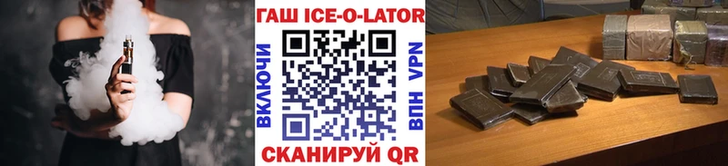 сайты даркнета какой сайт  Николаевск  ГАШ Изолятор  mega зеркало 