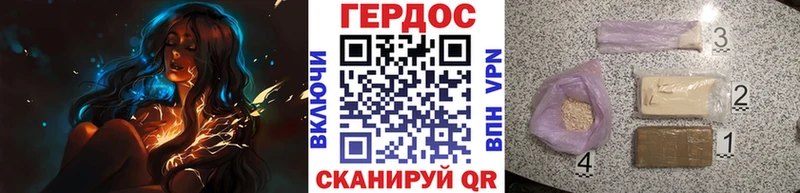 ГЕРОИН белый  МЕГА ТОР  Николаевск 