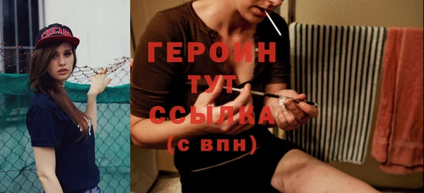 героин Алзамай