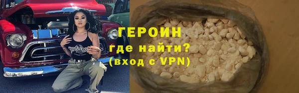 героин Алзамай