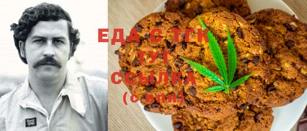 каннабис Алексеевка