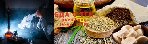 каннабис Алексеевка