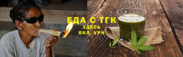 не бодяженный Рославль