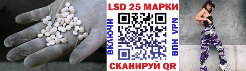 LSD-25 экстази ecstasy  нарко площадка клад  Николаевск 