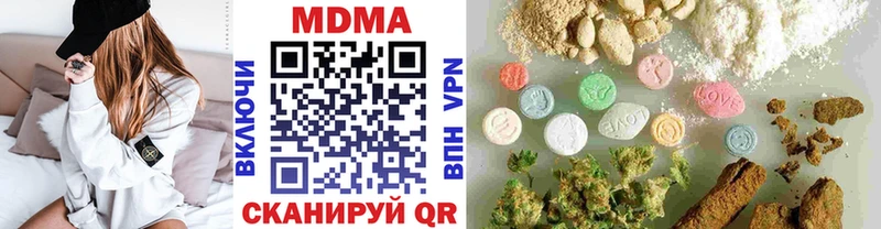 MDMA VHQ магазин наркотиков Николаевск