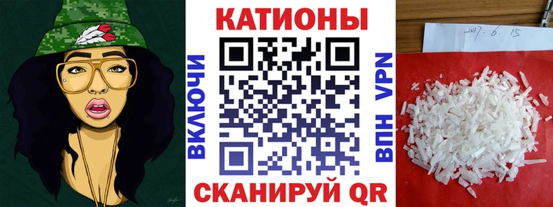 МЯУ-МЯУ mephedrone Николаевск