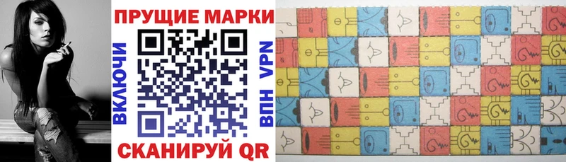 купить  цена  Николаевск  Марки NBOMe 1500мкг 