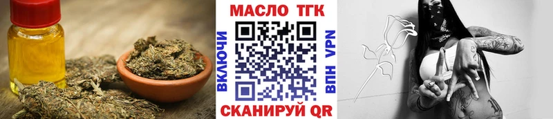 купить закладку  Николаевск  Дистиллят ТГК жижа 